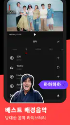 화면 녹화 - 게임 녹화 screenshot