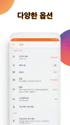 화면녹화 영상찍는앱 - Vidma 녹화 screenshot