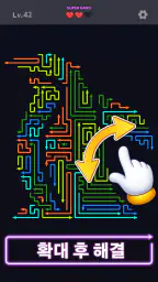 화살표 퍼즐 - Arrow Madness screenshot