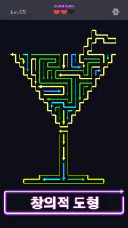 화살표 퍼즐 - Arrow Madness screenshot