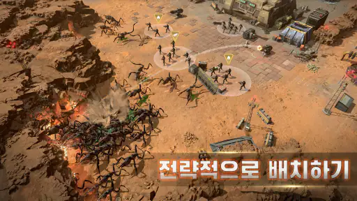 화성 대작전: 무한 야망 screenshot