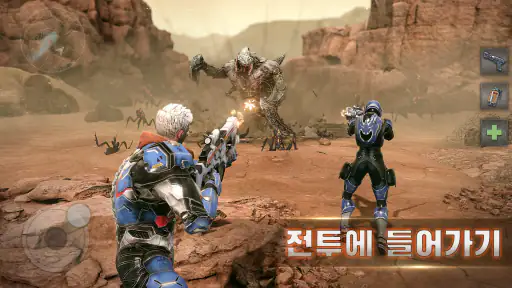 화성 대작전: 무한 야망 screenshot