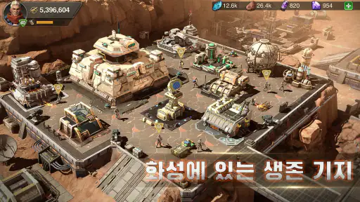 화성 대작전: 무한 야망 screenshot