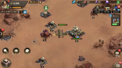 화성 대작전: 무한 야망 screenshot