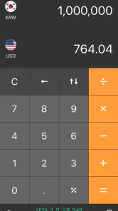 환율 계산기 환율 계산 screenshot