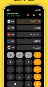 환율 계산기 환율 계산 Neo screenshot