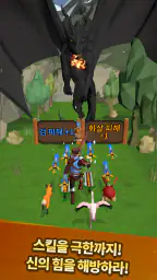 활검 키우기 screenshot