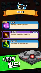 황야의 무법자: 타워 디펜스 screenshot
