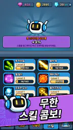 황야의 무법자: 타워 디펜스 screenshot