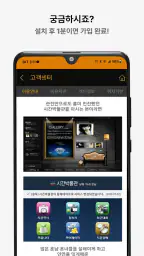 황제데이트 채팅: 만남의 조건, 조건 데이트 채팅 앱 screenshot