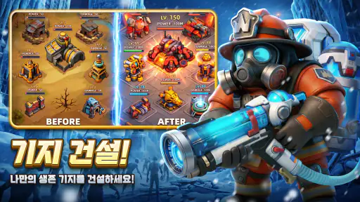 후더덕 서바이벌-777뽑기 증정 screenshot