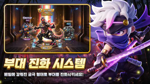 후더덕 서바이벌-777뽑기 증정 screenshot