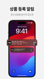 후루츠패밀리: 빈티지, 세컨핸드 패션 중고거래 커뮤니티 screenshot