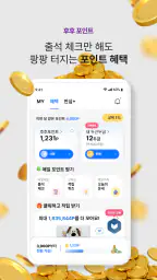 후후라이트,안전안심서비스-스팸차단과 상대번호정보 확인 screenshot