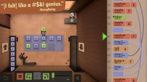 휴먼 리소스 머신 screenshot