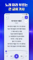 흘러간 그노래 - 추억의 7080 screenshot