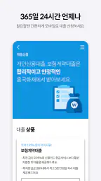 흥국화재 screenshot