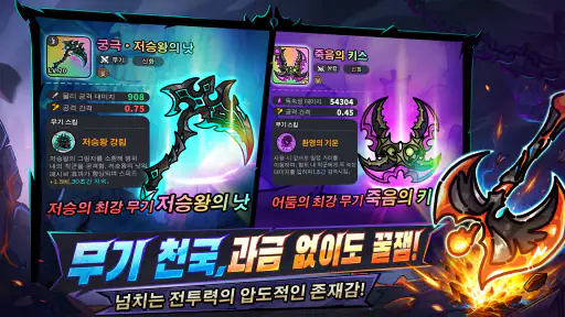 히어로 랜드M screenshot