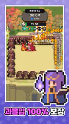 히어로즈 크루 : 전략 디펜스 screenshot