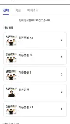 히팟 screenshot