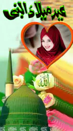 12 Rabi ul Awal Milad un Nabi screenshot