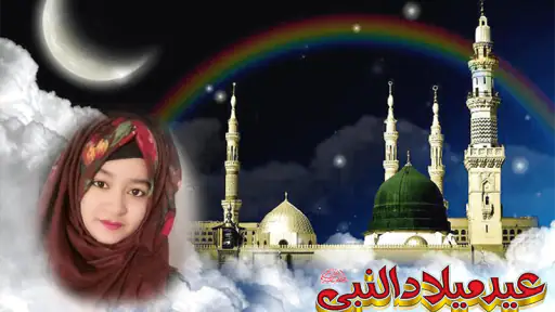 12 Rabi ul Awal Photo Frame screenshot