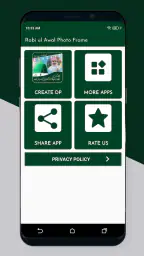 12 Rabi ul Awal Photo Frames screenshot