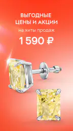 585 Золотой ювелирный магазин screenshot