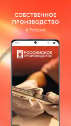 585 Золотой ювелирный магазин screenshot