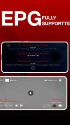 9Player Mobile - Official screenshot