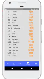 AcuPoint - Acupuntura screenshot
