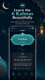 Ai Offline Quran Reading App screenshot