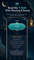 Ai Offline Quran Reading App screenshot