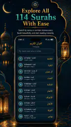Ai Offline Quran Reading App screenshot