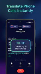AI Phone:Call&Voice Translator screenshot
