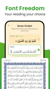 Al Koranen - القرآن الكريم screenshot