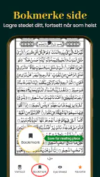 Al Quran Kareem 16 Linjer screenshot