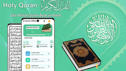 Al Quran - Les Koranen offline screenshot