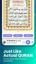 Al Quran MP3 Audio Offline App screenshot