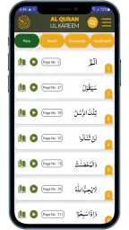 Al Quran-ul-Kareem screenshot