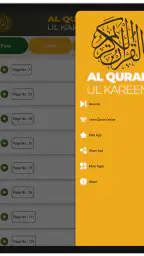 Al Quran-ul-Kareem screenshot