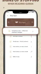 Al QURAN - القرآن الكريم screenshot