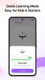 AL Siraat: Learn Quran & Qaida screenshot