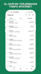 AlQuran 30 Juz Tanpa Internet screenshot