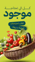 Alsaree3 - عالسريع screenshot