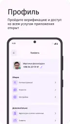 AnjirPay - Денежные переводы screenshot