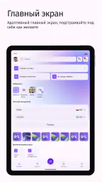 AnjirPay - Денежные переводы screenshot