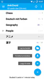AnkiDroid Flashcards screenshot