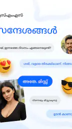 App for SMS-meldinger screenshot