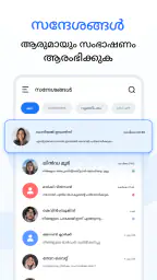 App for SMS-meldinger screenshot